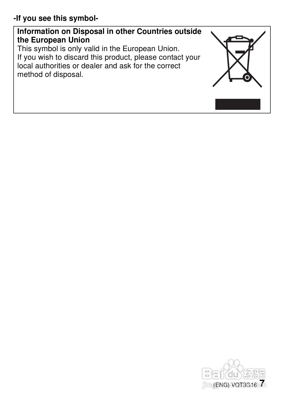 松下DMC-FX78数码相机使用说明书:[1]