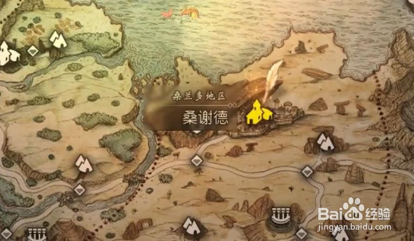 歧路旅人 商人阿里，在那之后 任务攻略