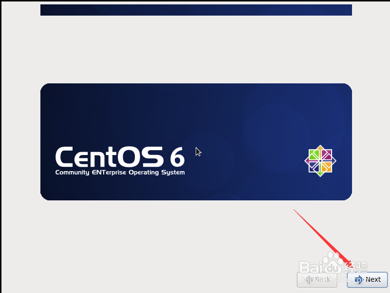 vmware安装linux系统 -- 自定义安装