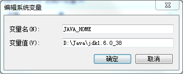 怎么样配置JAVA环境
