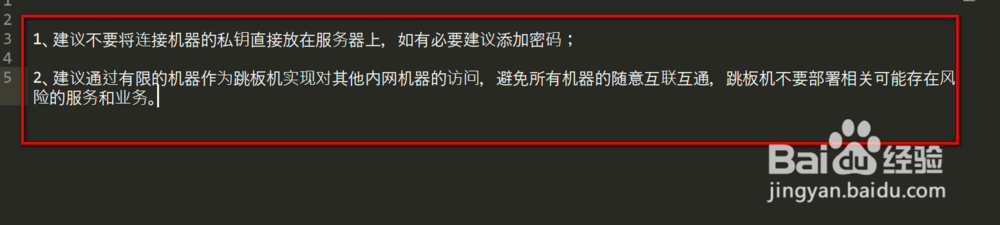 怎么检测Linux WatchDogs 挖矿病毒