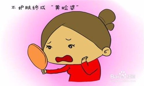 <b>不变成黄脸婆的方法</b>