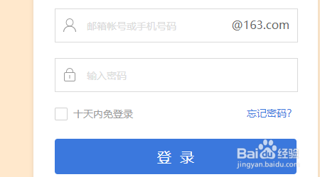 163邮箱如何定时发送