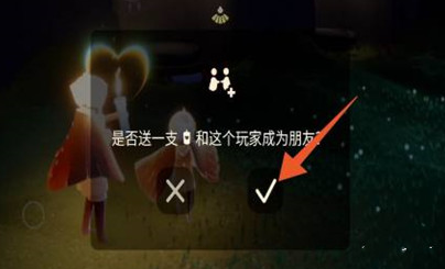 光遇怎么加好友
