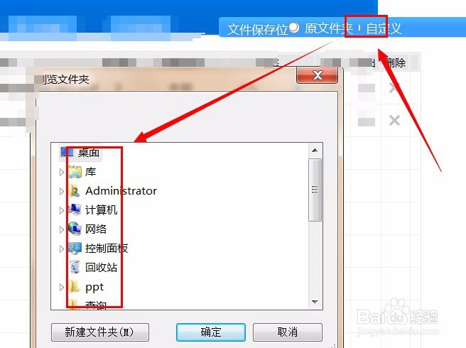 如何将pdf转换成jpg