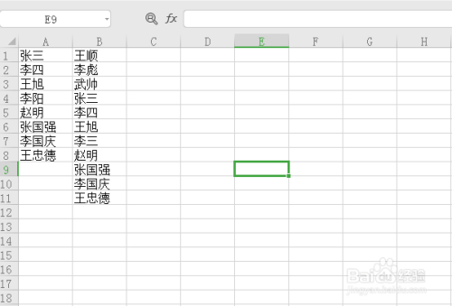 excel 如何将人员姓名比对,检查重名