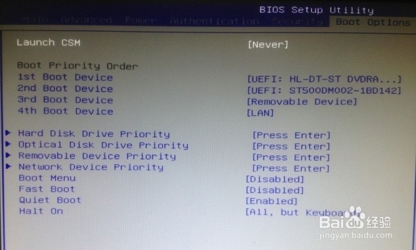 宏碁电脑WIN8系统改WIN7