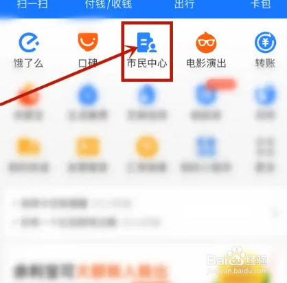 厦门学生医社保怎么缴费