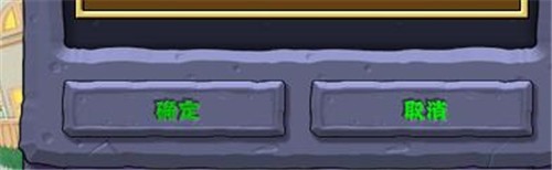 植物大战僵尸如何重命名