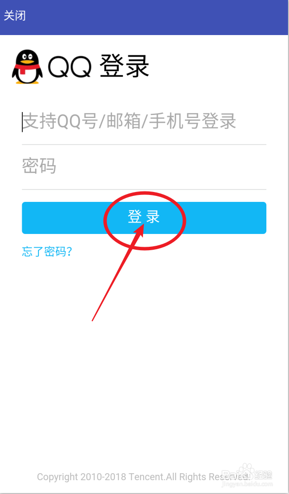 手机腾讯视频会员如何登录,腾讯视频会员登陆