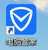 （电脑）常用的几种清理垃圾的方法
