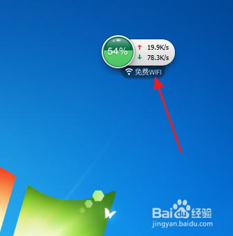 电脑设置无线网络