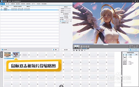 如何实现视频画面定格
