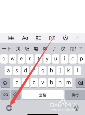 苹果手机可以手写吗