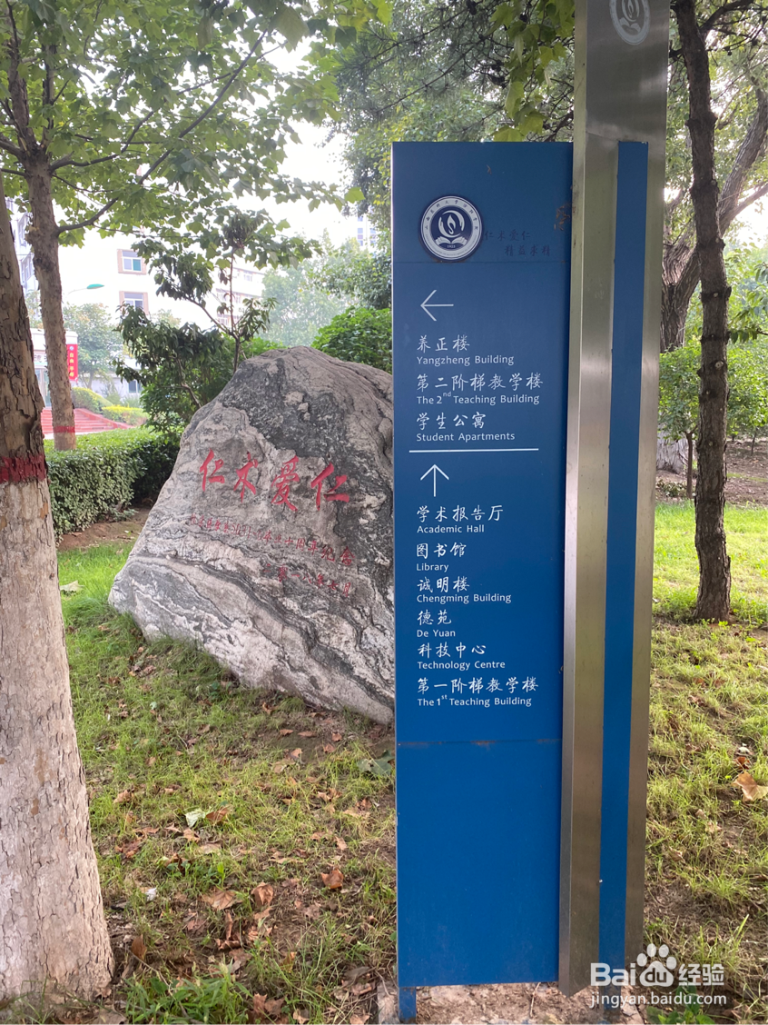 #萌新听我说#山西医科大学汾阳学院