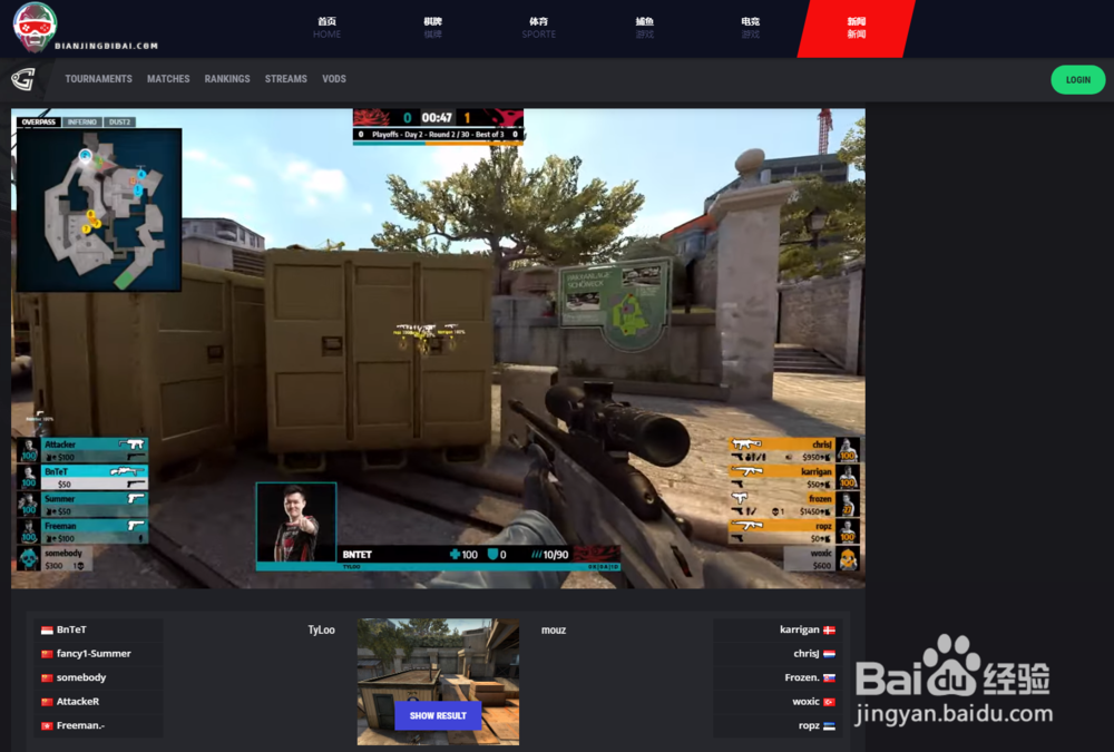 CSGO游戏历史/以及如何观看职业比赛教程