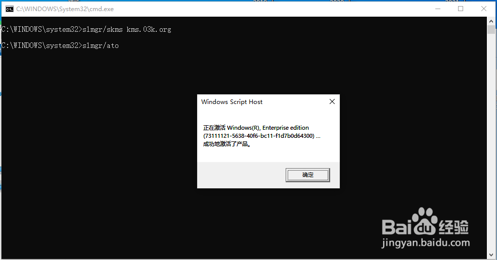 windows许可证即将过期怎么办