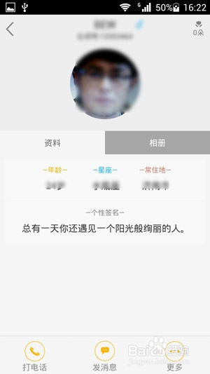 比邻怎么玩