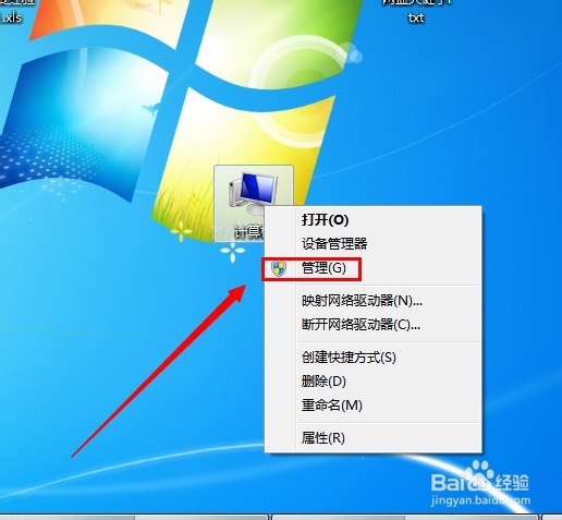 windows7怎么关闭自动更新 ?