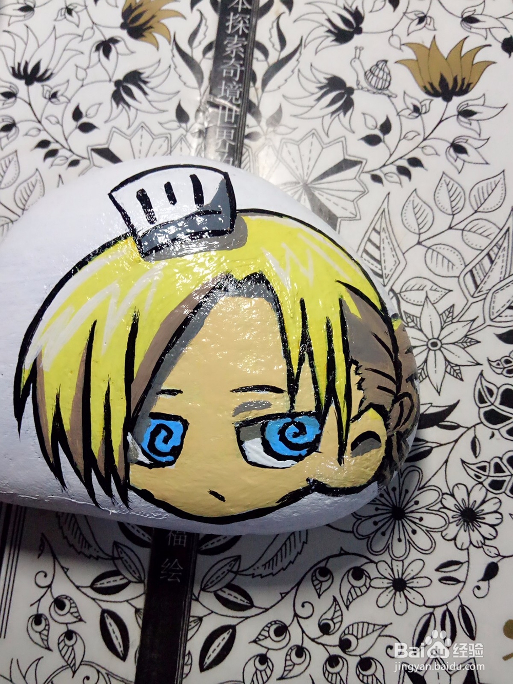 如何在石头上画画