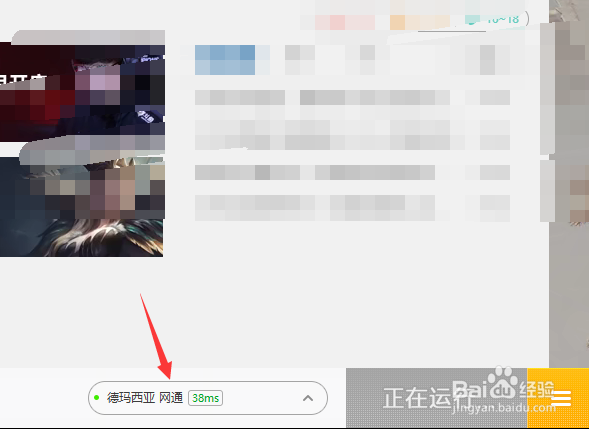 lol灵能特工通行证怎么获取
