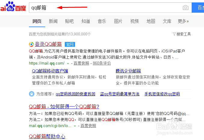 qq邮箱怎样始终使用Unicode编码发信