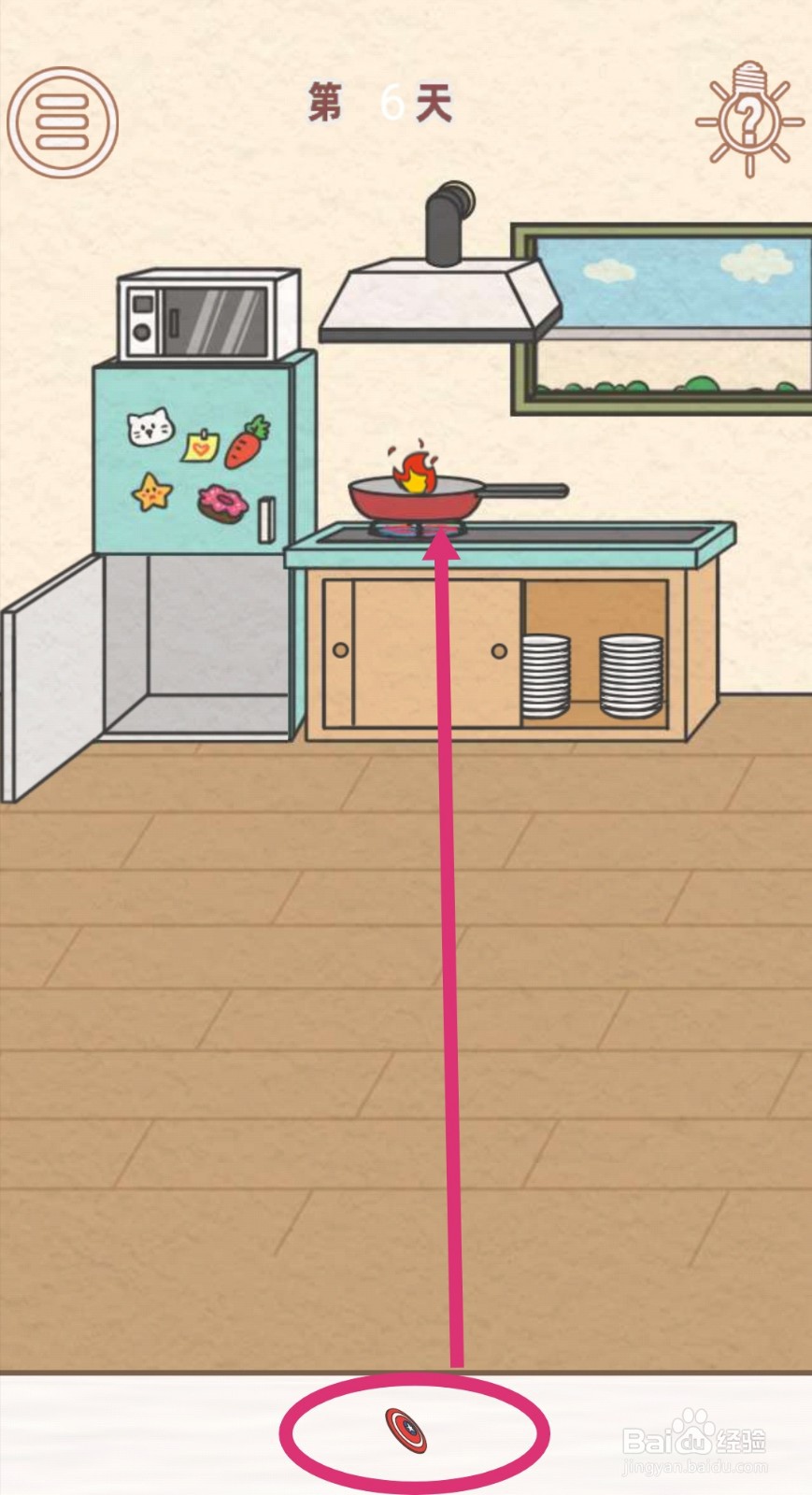 《找到爸爸的私房钱》：第6关过关攻略