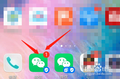 微信运动如何设置消息免打扰
