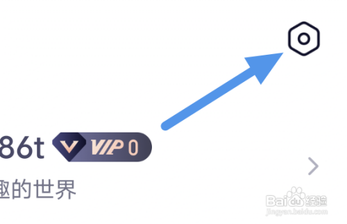 瞻彼文学APP怎样查看隐私政策界面