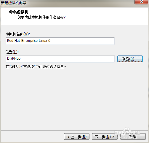 VMware 虚拟机创建过程