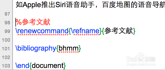 TeXShop制作参考文献