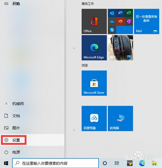 机械师T58-V网络显示无internet,不能上网?