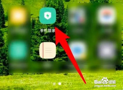 oppo手机太卡如何办