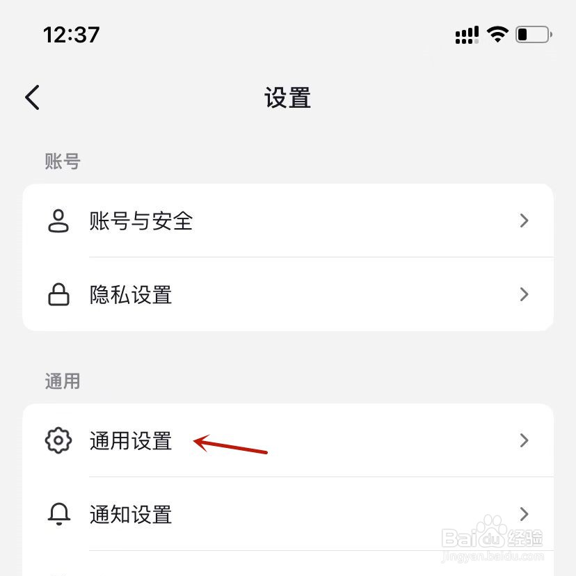 抖音通用设置开启动态封面