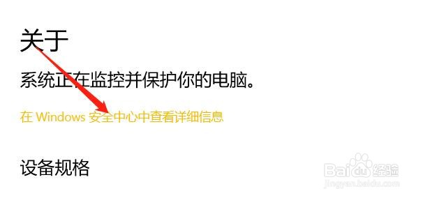怎么设置从睡眠中唤醒电脑时重新登录电脑？