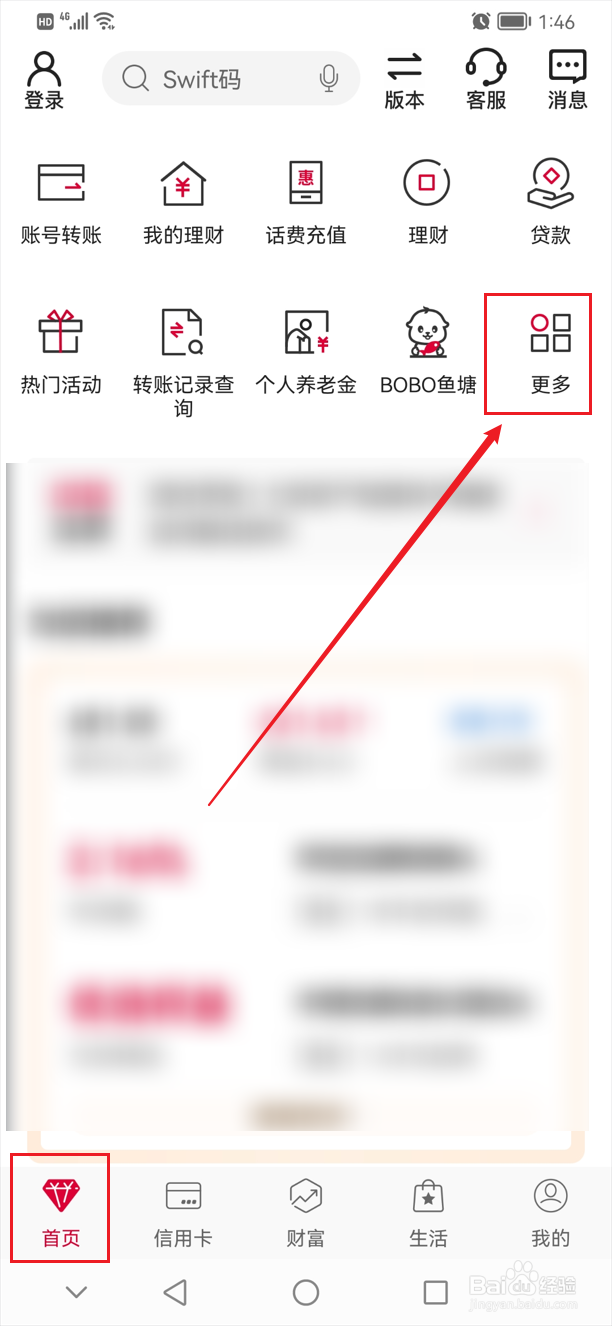 买房商业贷款怎么计算