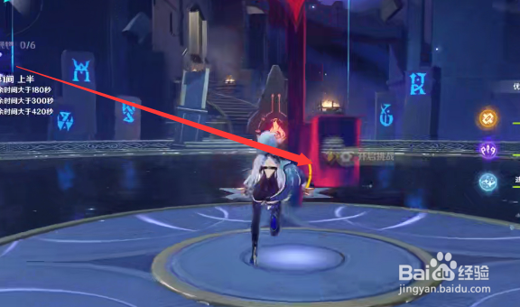 原神2.2新深渊第12层攻略