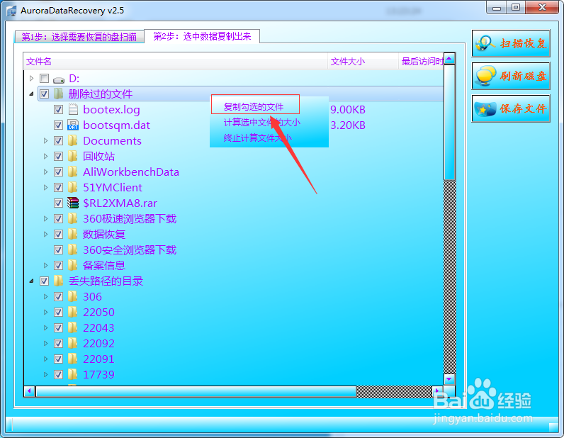 还能否找回win10系统先删除后清空回收站的文件
