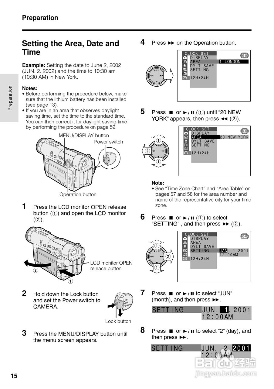 夏普VL-WD450U数码摄像机使用说明书:[3]