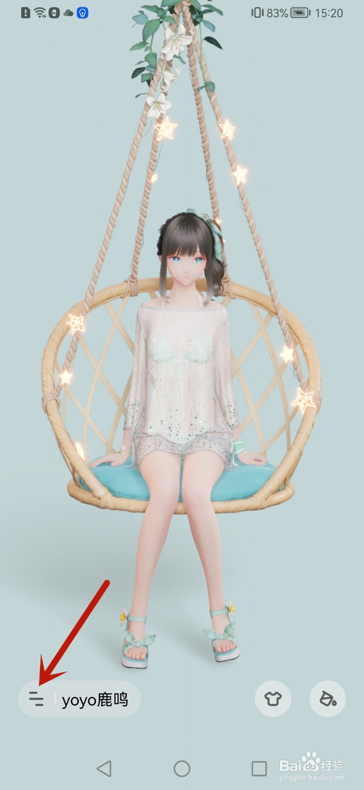 人工桌面怎么删除壁纸