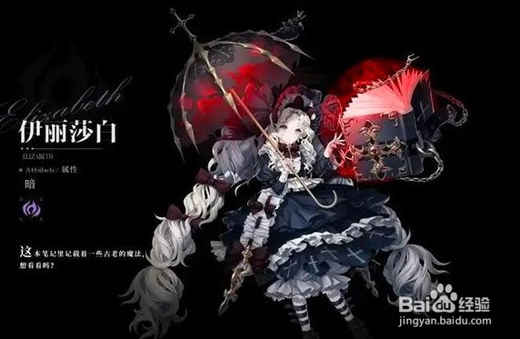 爆裂魔女法典构筑怎么玩