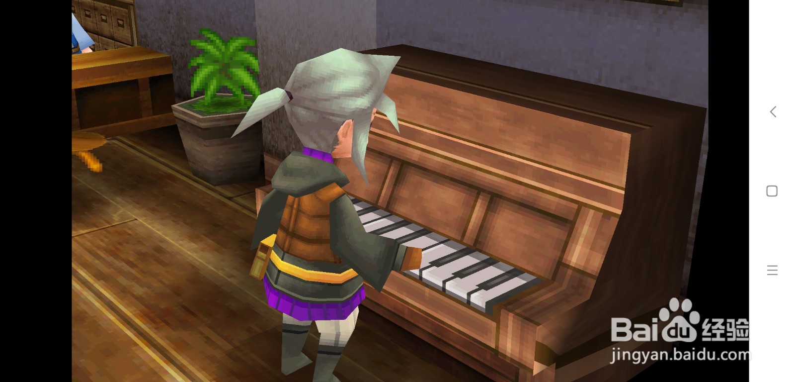 最终幻想3怎么看舞女跳舞,怎么弹钢琴