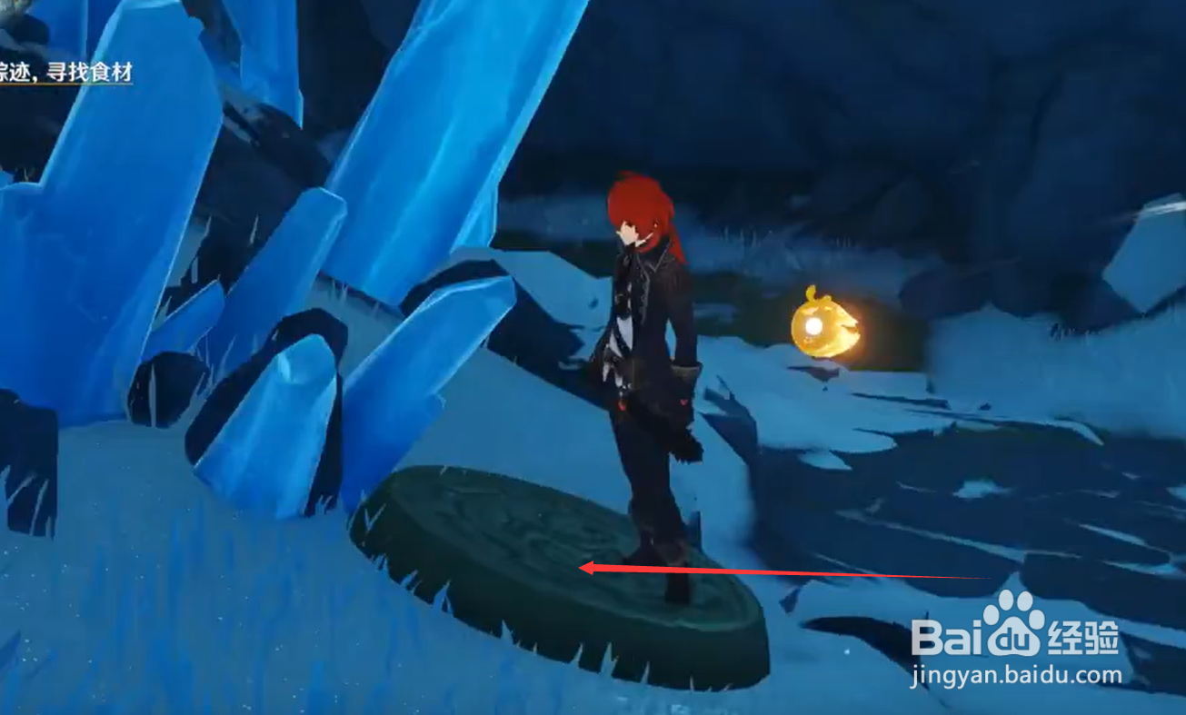 原神肃霜之路机关解密