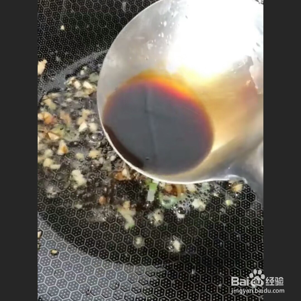 地三鲜做法教程