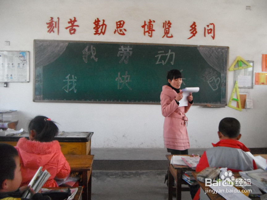 关于教学的体会
