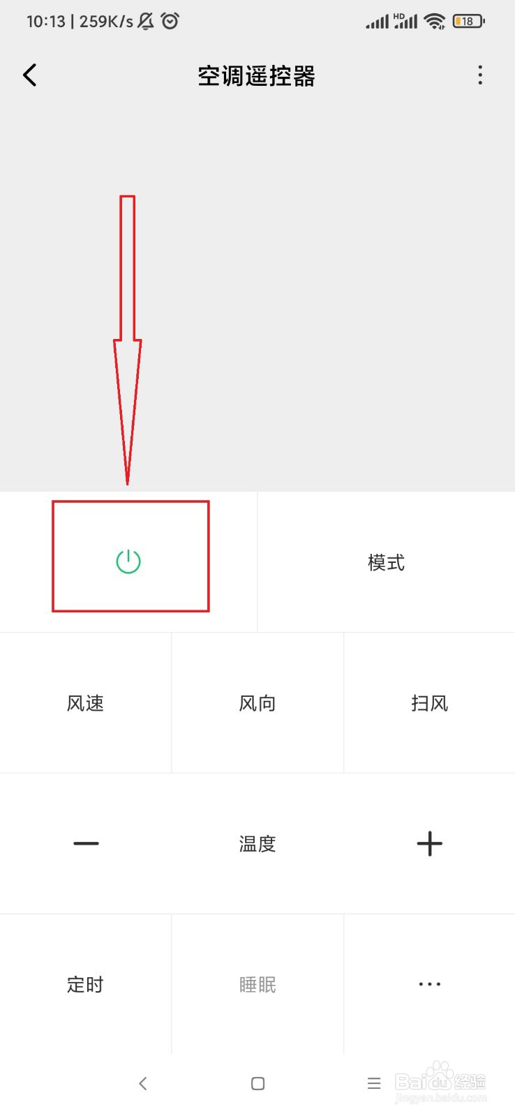 空调拉不下来温度怎么办