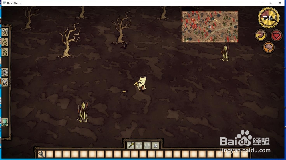 饥荒巨人国如何简单的回复精神(san)值