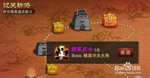 三国之刃赚钱方法介绍