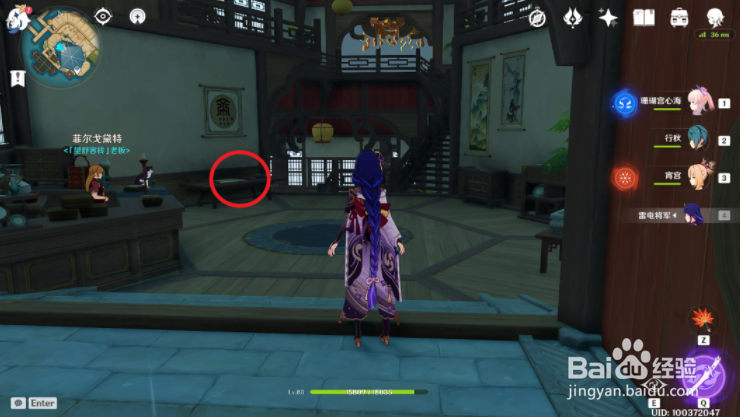 原神尘世巡游竹林月夜书籍收集攻略