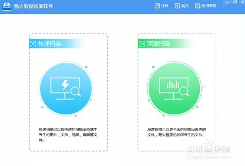 Win10系统崩溃怎么修复
